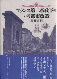 img188-Matsui-Dainiteisei.jpg